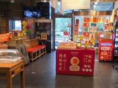 -金鼎轩(亚运村店)