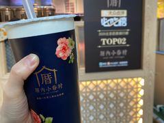 -厝内小眷村(西单大悦城店)