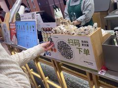 -迷客夏Milksha(无锡苏宁店)