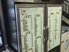 -乔岩保应烧烤店
