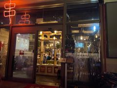 门面-小田油焖小龙虾(双井店)