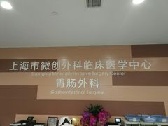 -上海交通大学医学院附属瑞金医院(总院)