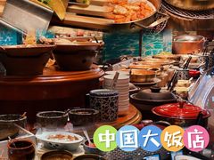 -咖啡苑自助餐厅·中国大饭店