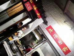 -洞天食府(北大街店)