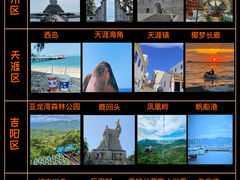 -后海村