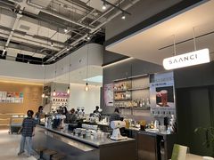 -SAANCI山池咖啡(海上世界文化艺术中心店)