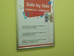 -昂立青少儿成长中心(普陀中环百联校区)