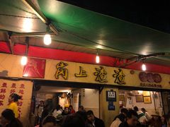 -岗上渣渣老火锅(两路口店)