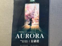 -屋有岛沉浸游戏旗舰店(中山公园店)