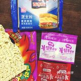 芝士味的里边自带芝士粉包，超香的ww