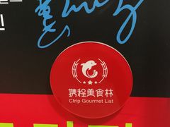 -Dombe豚(黑猪肉街店)