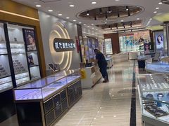 -现代眼镜批发城(台东三路店)