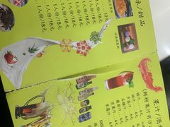 菜单-漫麦韩国美食广祥店