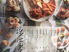 菜单-比萨玛尚诺(港汇恒隆广场店)