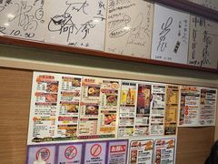 -味乃家 本店