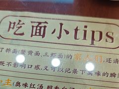 -百年老字号·观振兴蟹黄面·三虾面·苏式面(观前街富仁坊巷店)