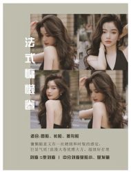 -YESIDO BLACK椰岛造型