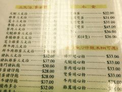 -义顺牛奶公司