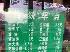 -仁和四季涮肉馆(天坛南门店)