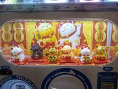 -鹏欣水游城