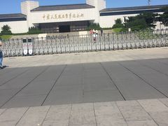 -中国人民抗日战争纪念馆