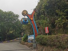 -东部华侨城