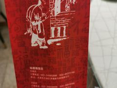 -裕德隆清真饭庄·天津特色菜(东丽店)