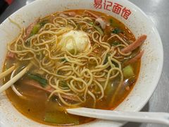 -易记皮肚面(明瓦廊店)