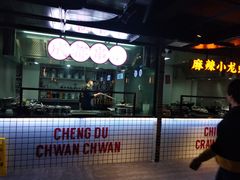 -搓火大都会(广安门总店)