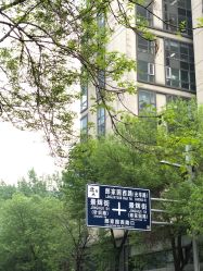 -Tipo Hair salon（明星）店