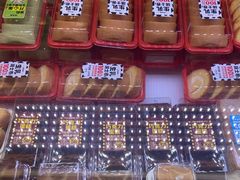 -味多美蛋糕(新和平里店)
