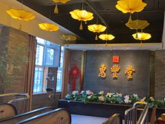 -惠丰堂饭庄·烤鸭·京味菜(万泉庄 苏州桥店)