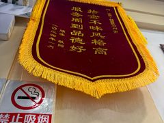 -晋B2008刀削面(小南庄店)