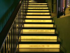 -思南书局(复兴中路店)