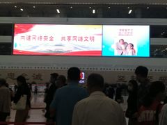 -中国人民解放军总医院(301医院)