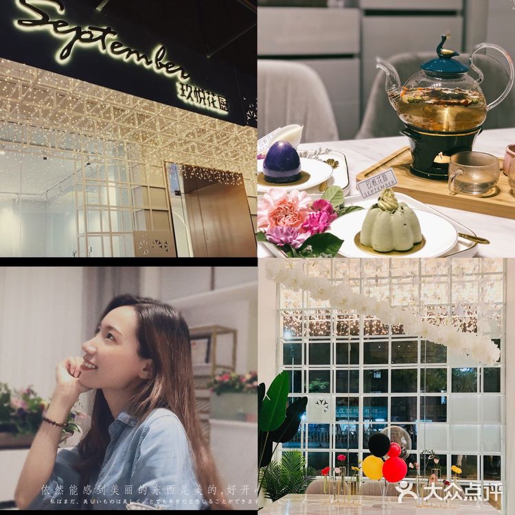 店内的小猫咪阿弥超级可爱~也很高冷