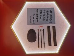 -松鹤楼面馆(中洲湾店)