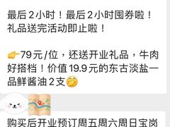 -养牛邓·潮汕牛肉海鲜自助火锅(广州店)
