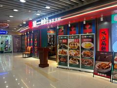 -富邦中心WEST POINT CENTRE