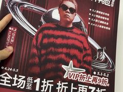 -百联奥特莱斯广场(长沙店)