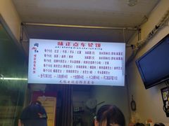 -味正点车轮饼可丽饼(南禅寺店)