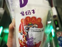 -一只酸奶牛(时代天街A馆店)