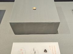 -淮安市博物馆