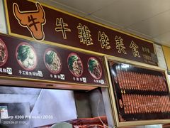 -下环街市熟食中心