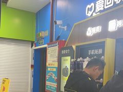 -爱回收(世纪联华浦电店)