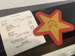 账单-卡乐星(美罗城店)