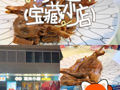 -福巷湘食小馆·猛火现炒(上海首店)