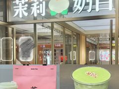 -去茶山(重庆万象城店)
