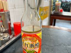 -竹园竹升面(西关总店)