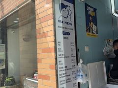 -琦琦蛋饼铺(上南店)